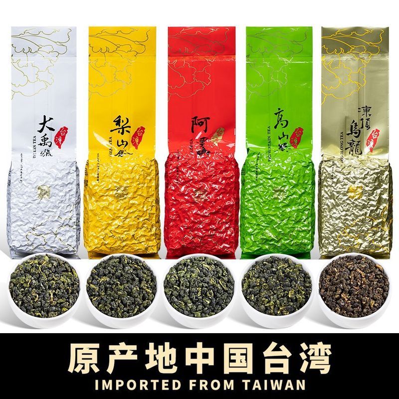 ไต้หวันแท้ Dayuling ชาเย็นสูง Lishan Tea Dongding Oolong Tea Alishan Tea Alpine Fragrant Fragrance B