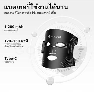 GOKOCO LEDอุปกรณ์บำรุงผิวหน้า 78 เม็ดแสงพลังงานสูง 4 โหมดการบำบัดด้วยแสง ช่วยให้สีผิวสว่างขึ้น ลดขนาดรูขุมขน ลดสิว