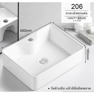 [ชุดอ่างล้างหน้าเซรามิค] ชุดอ่างล้างหน้าเซรามิค อ่างล้างหน้าเซรามิค อ่างล้างหน้าห้องน้ำ ออกแบบสไตล์เรียบง่าย แข็งแรง ทนท