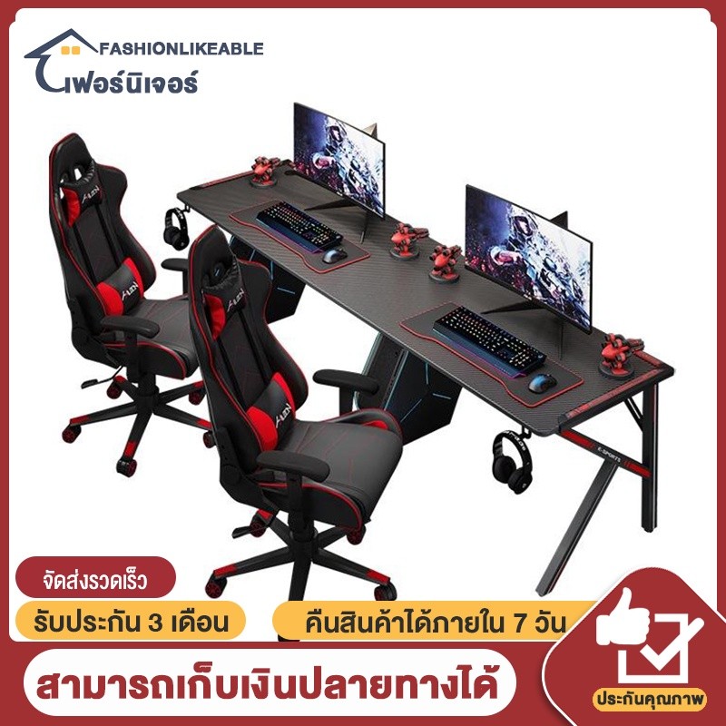 🚀 โต๊ะเล่นเกมส์ 180cm*60cm*75cm