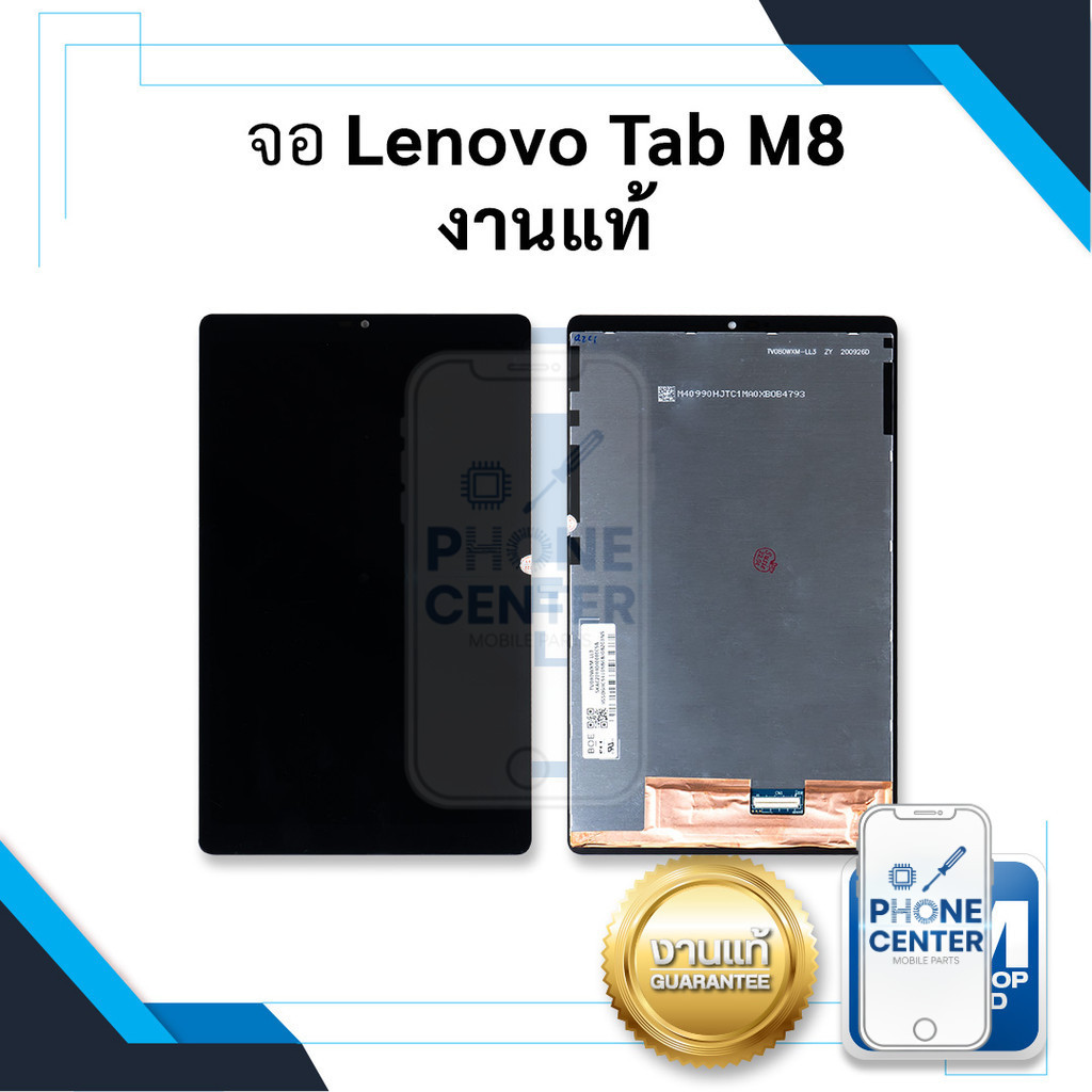 หน้าจอสำหรับ Lenovo Tab M8 งานแท้  อะไหล่จอมือถือ