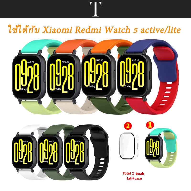 2 สี สําหรับ Xiaomi Redmi Watch 5 active/lite สาย+เคส  แฟชั่น สายนาฬิกาซิลิโคน For Redmi watch 5active Redmi watch 5lite