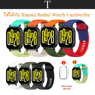 2 สี สําหรับ Xiaomi Redmi Watch 5 active/lite สาย+เคส แฟชั่น สายนาฬิกาซิลิโคน For Redmi watch 5active Redmi watch 5lite
