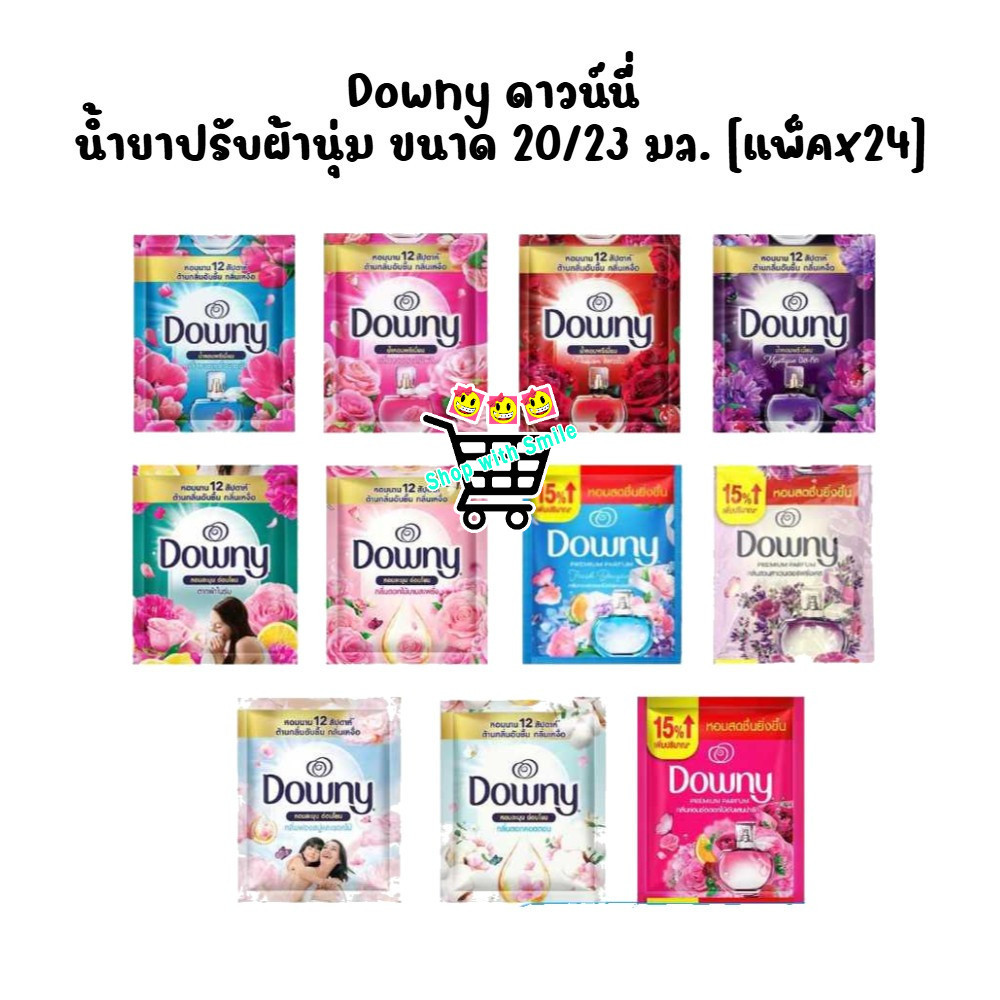 สมายด์ขายถูก [แพ็คx24] Downy ดาวน์นี่ น้ำยาปรับผ้านุ่มสูตรเข้มข้นพิเศษ ขนาด 20 ml.