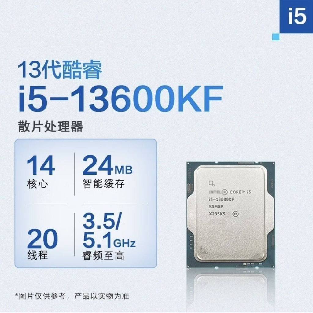 จัดส่งในวันเดียวกัน#酷睿i5 13400EF/TEF13600KF14600KF เม็ดหลวม Boxed High Performance CPU ยี่ห้อใหม่แท้