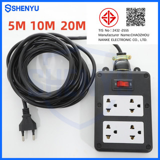 ปลั๊กพ่วง ปลั๊กสนาม 2x4 บล็อกยาง สาย VCT 2×4sq.mm รองรับไฟสูงสุด 3000W ยาว 5M,10M,15M,20M หุ้มยางต่อสายไฟ สายไฟหุ้มฉนวน