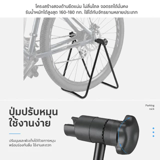 KAISER ขาตั้งเสียบล้อ จักรยานเสือภูเขา จักรยานฟิกเกียร์ วางจักรยาน แบบพับได้ สำหรับ ล้อจักรยาน