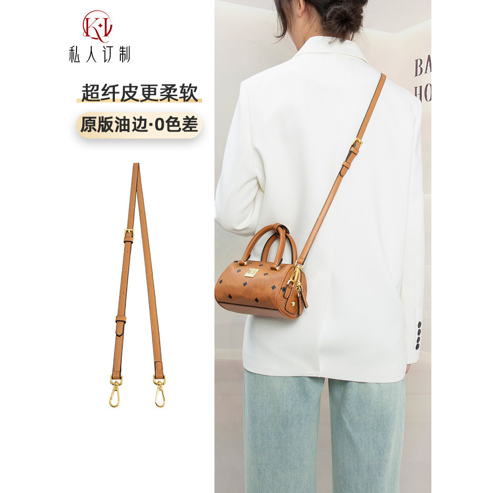 เหมาะสําหรับ mcm Presbyopic Boston Bag สายคล้องไหล่ดัดแปลง Underarm Bag Strap Cross-body Strap Chain Anti-wear Buckle Accessories