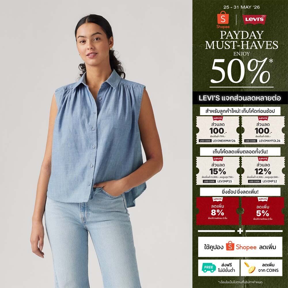 เสื้อเบลาส์ผู้หญิง Levi's® Women's Gracen Blouse