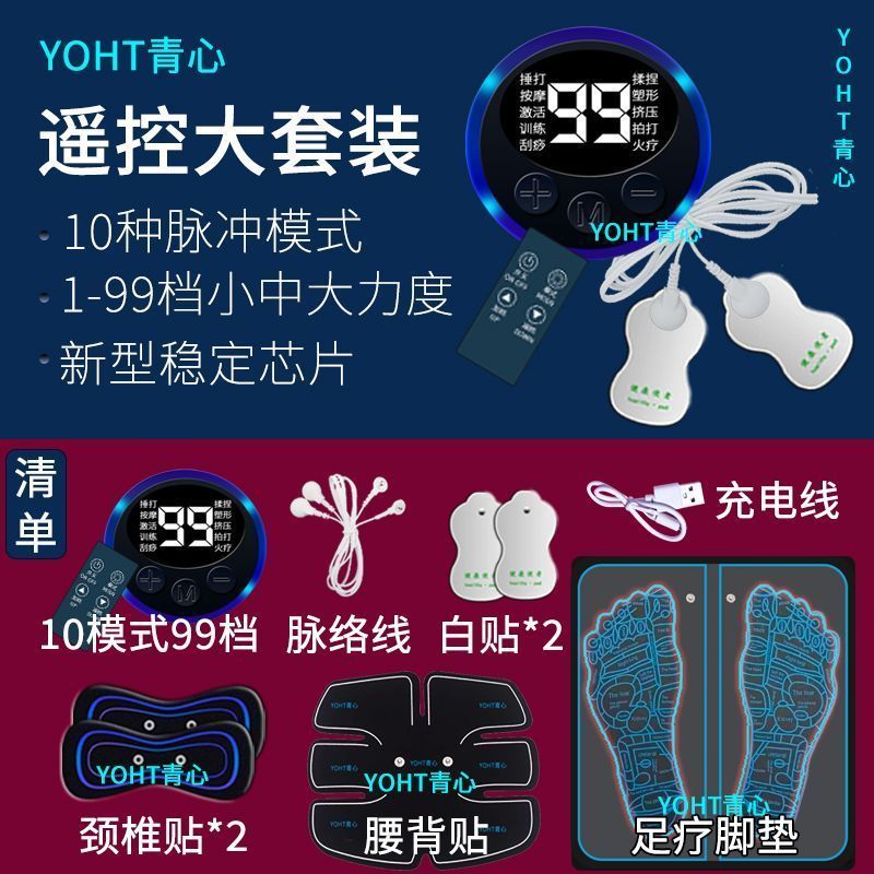 Dds Bioelectric Massager Multi-Accessories DDS Bioelectric Massager Multi-Accessories Accessory ของแ