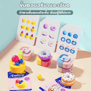 DIY ดินน้ำมัน ดินเบา กล่องสุ่ม ดินเบาเกาหลี ของเล่นเด็ก แฮนด์เมด ปลอดสารพิษ ดินน้ํามันสําหรับเด็ก ของขวัญเด็ก