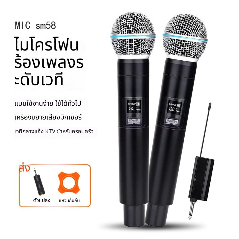 【COD】ไมค์ลอย UHF WN58 ไมโครโฟนไร้สาย 2 ตัว รองรับสัญญาณไกล 200 ฟุต ชาร์จได้ ใช้งานได้นาน 10 ชั่วโมง ไม่หวีดเสียง