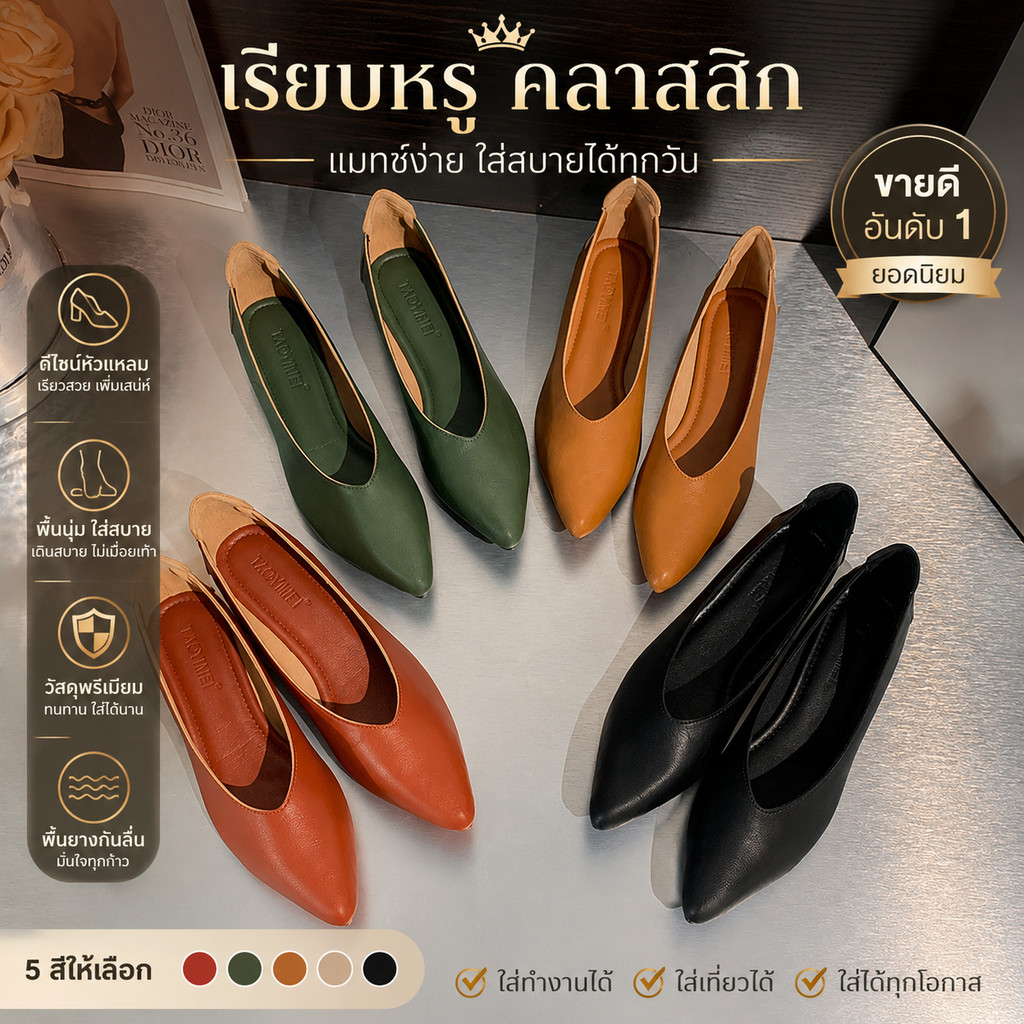 รองเท้าทํางานสุภาพสตรีสีดําแบน อ่อนนุ่ม-พื้นรองเท้า รองเท้าสัมภาษณ์ยืนยาวไม่เหนื่อยมืออาชีพพร็อพสบายรองเท้าเดียว