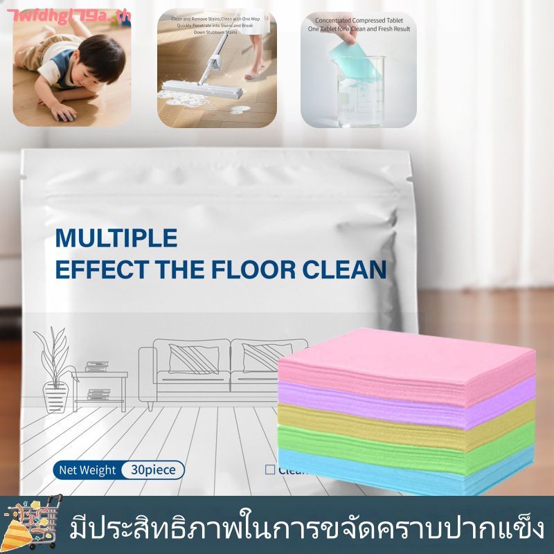กระดาษเช็ดพื้น 120 แผ่น สำหรับขจัดคราบและเพิ่มความเงางาม เหมาะสำหรับพื้นกระเบื้องและพื้นไม้ภายในบ้าน