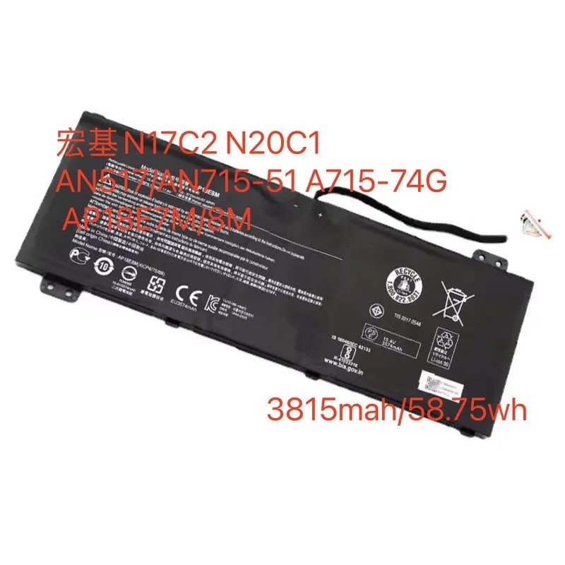 เหมาะสําหรับ Acer Shadow Knight 4 N18C3 N18C4 N17C2 N20C1AP18E8M แบตเตอรี่แล็ปท็อป