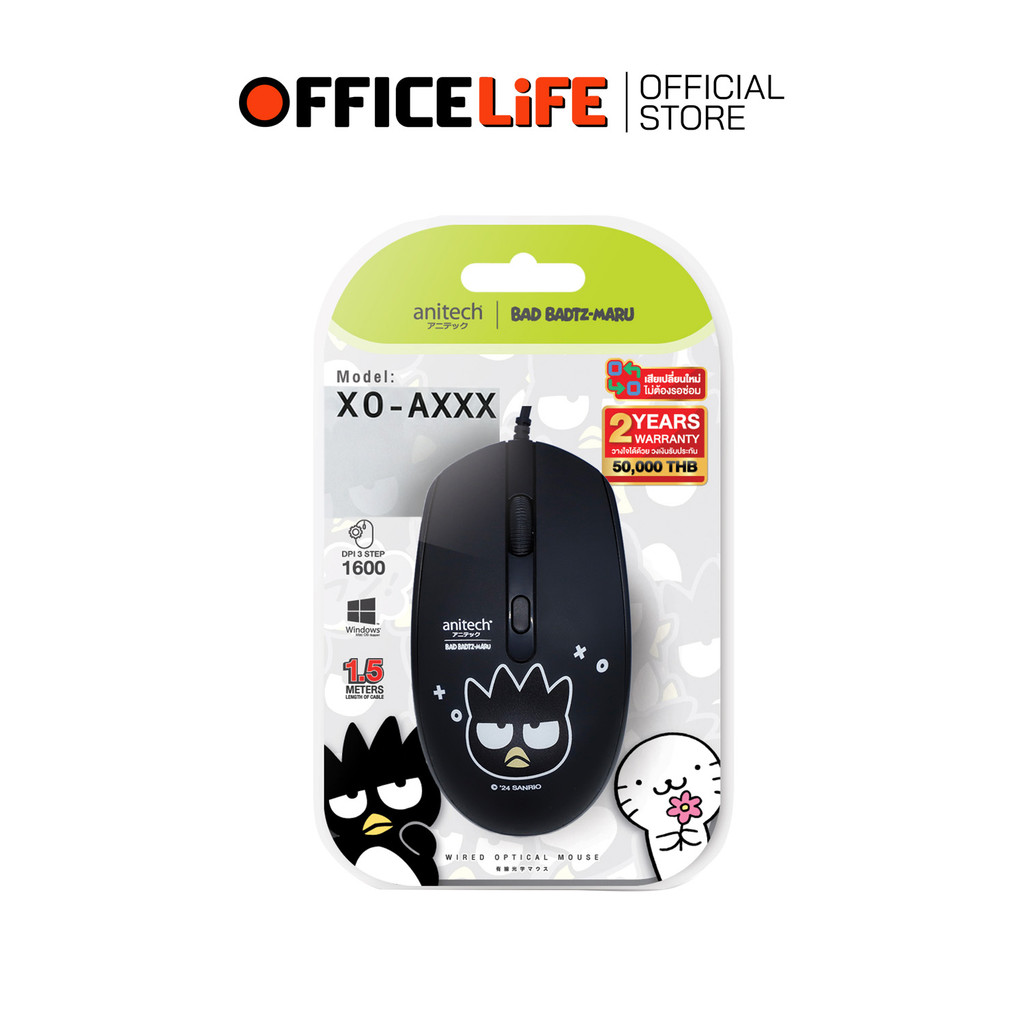 [สินค้ารับประกัน 2ปี] ANITECH X Sanrio เมาส์มีสาย รุ่น XO-AXXX ( จำนวน 1 ชิ้น )