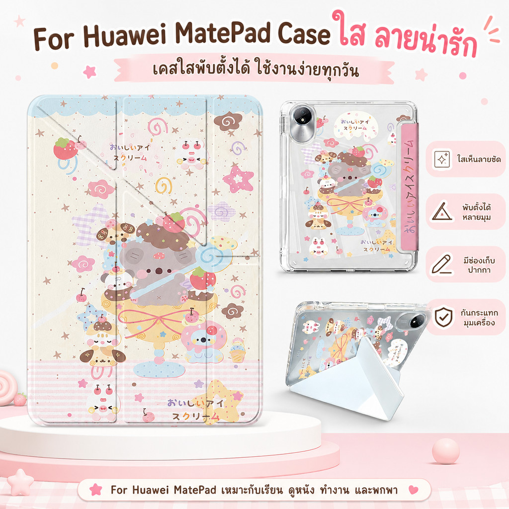 เคสฝาพับ Y-รูปพับฝาครอบ for หัวเว่ย เมทแพด 11.5 2025 2026 Huawei MatePad SE 11 พร้อมถาดใส่ปากกา