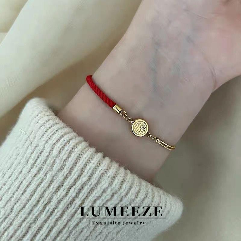 LUMEEZEL หรูหรา Niche Design ประณีตทอ Lucky Fu ยี่ห้อเชือกสีแดงสร้อยข้อมือเหล็กไทเทเนียมสําหรับผู้หญิง,เรียบง่าย Elegant All-Match กันน้ําไม่ซีดจางอุปกรณ์เสริมแฟชั่น 596 #