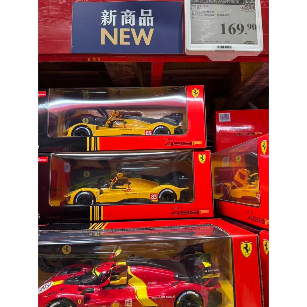 R RASTAR Star Ferrari รีโมทคอนโทรลรถ [Sam]