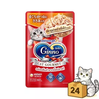 ( ครึ่งลัง 24 ซอง ) Ginno Premium Wet Cat Food กินโนะ อาหารเปียกแมว ไม่เติมเกลือ เปียกแมว ขนาด 60g