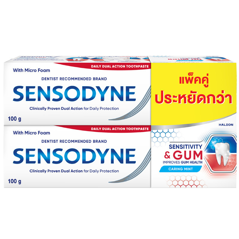 เซ็นโซดายน์ยาสีฟันเซ็นซิทิวิตี้แอนด์กัม 100ก แพค 2 Sensodyne Sensitivity&Gum Toothpaste 100g. Pack 2 [8851007124112 ]