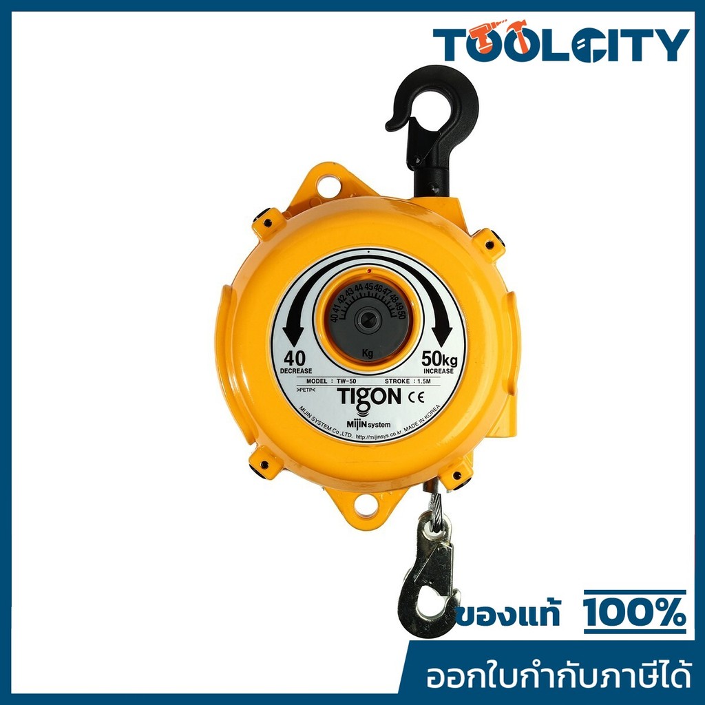 TIGON (TIGON) รอกแขวนแบบสปริง TW-50