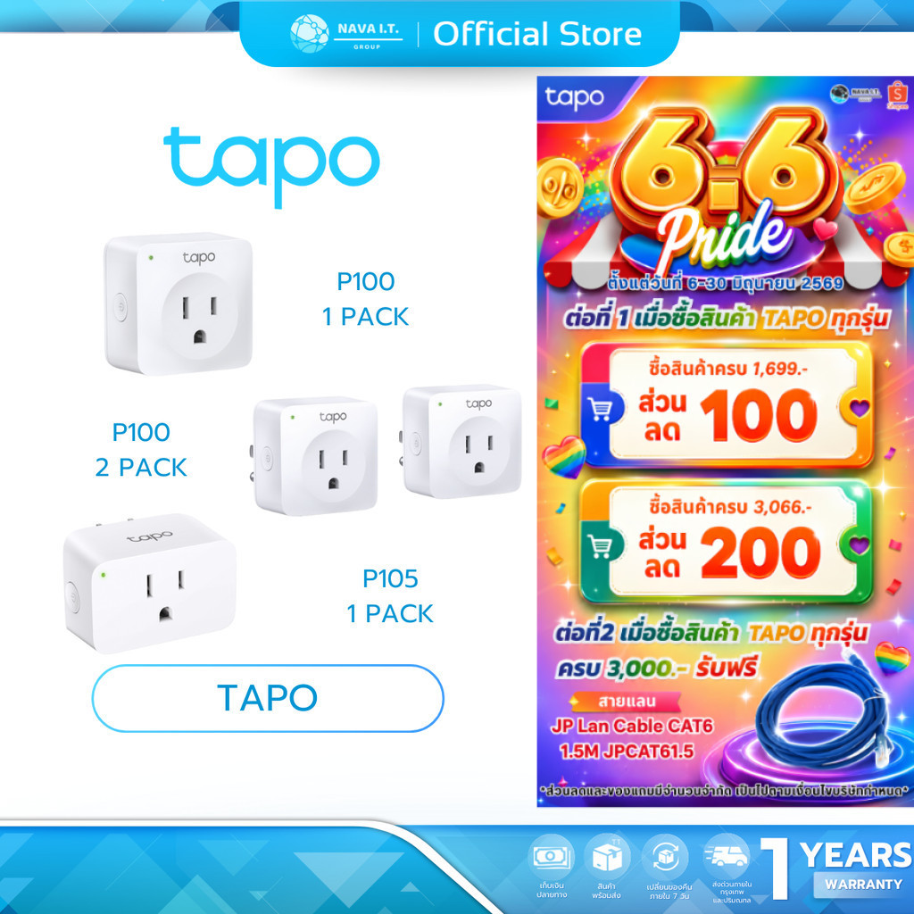 (มีส่งด่วน)  TAPO P100 P105 Mini Smart WiFi Plug สั่งเปิด-ปิดอุปกรณ์ผ่านแอพได้ รับประกัน 1 ปี