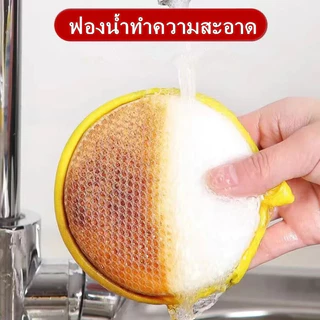 BLIVO ฟองน้ําไมโครไฟเบอร์ทําความสะอาดอเนกประสงค์