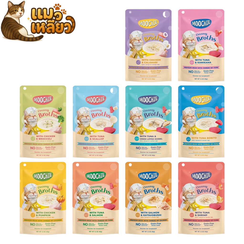 Moochie Creamy Broths มูชี่ ครีมมี่ซุปแมว ซุปแมวเนื้อครีมมี่ สำหรับแมวทานน้ำน้อย ขนาด 40 กรัม