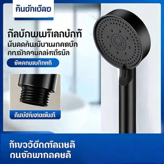 JIE HOME ฝักบัว 3in1 ฝักบัวแรงดันสูง ชุดฝักบัวสปา ฝักบัวแรงดันสูง 3 ระดับ สวิตช์ปุ่มเดียว หัวฝักบัวแรงดันประหยัดน้ำ