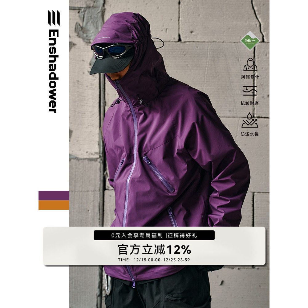 ENshadower คอนซีลเลอร์ Line Mark ซิป Teflon เสื้อแจ็คเก็ตสามหลักฐานเดินป่าเสื้อแจ็คเก็ตกลางแจ้งกันน้