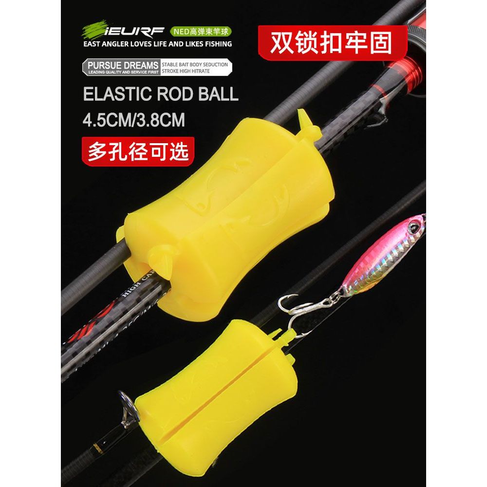 New model of fishing rod baokuan#Multifunctional ball bundler, ball rod, ball bundling accessories, 