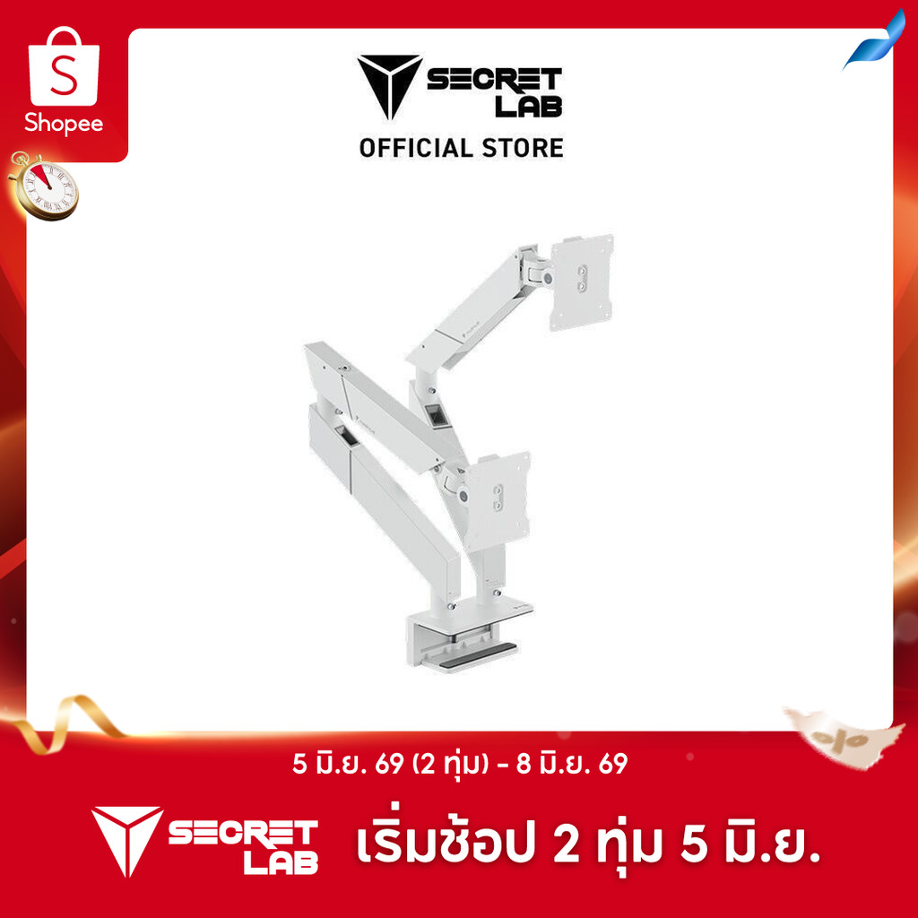 Secretlab MAGNUS Dual Monitor Arm (White) — แขนยึดจอมอนิเตอร์แบบคู่