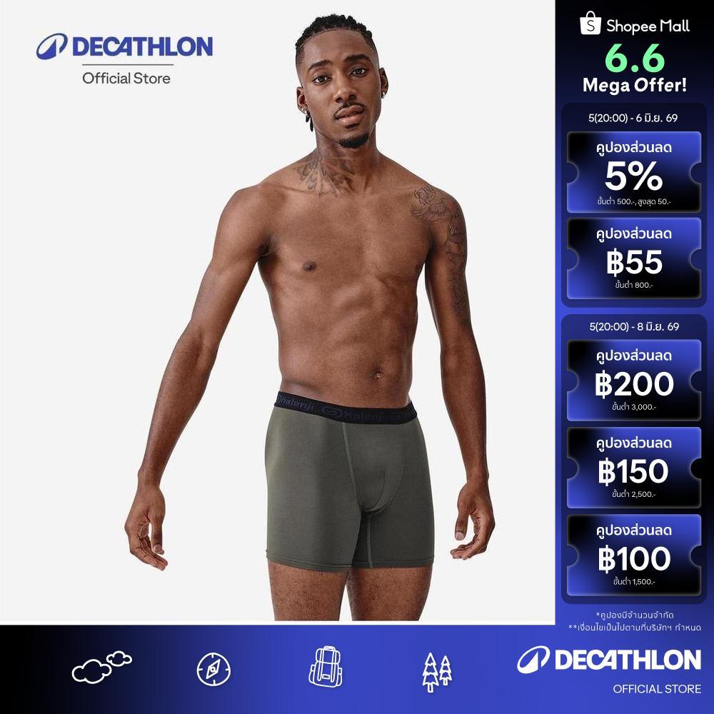 Decathlon Men'S Breathable Microfibre Boxers กางเกงบ็อกเซอร์ผู้ชายใส่วิ่ง ระบายอากาศได้ดี - Green