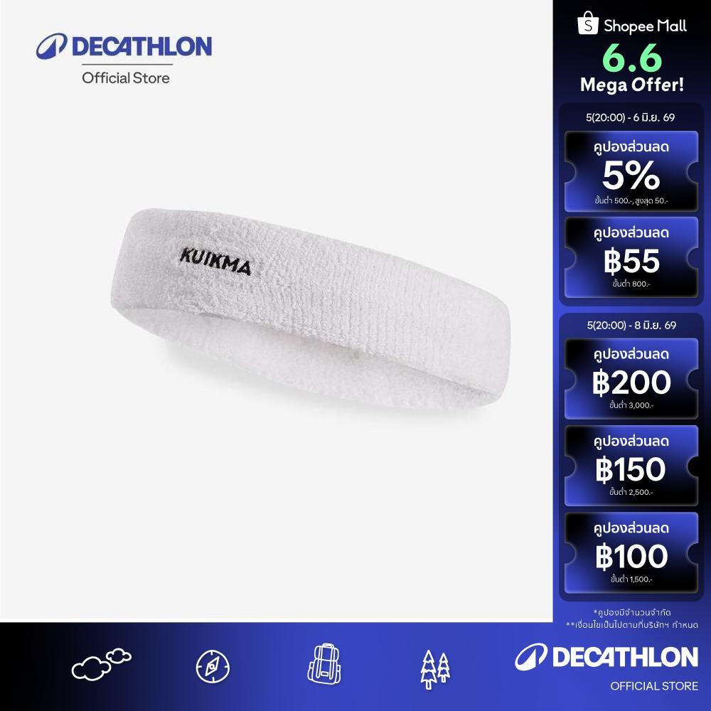 Decathlon Tb 100 Tennis Headband ผ้าคาดศีรษะสำหรับเล่นเทนนิส รุ่น Tb 100 - White