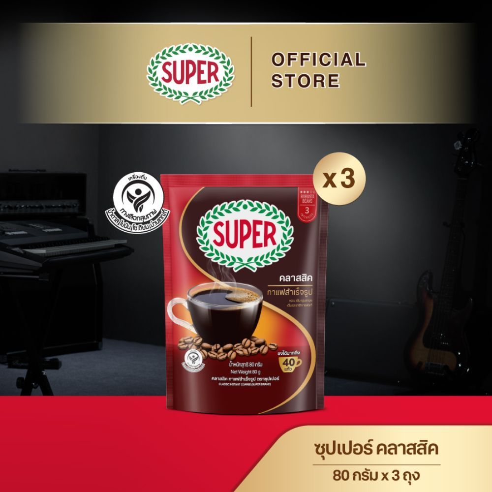 [X3 ถุง] SUPER Classic Instant Coffee ซุปเปอร์ คลาสสิค กาแฟสำเร็จรูป ขนาด 80 กรัม