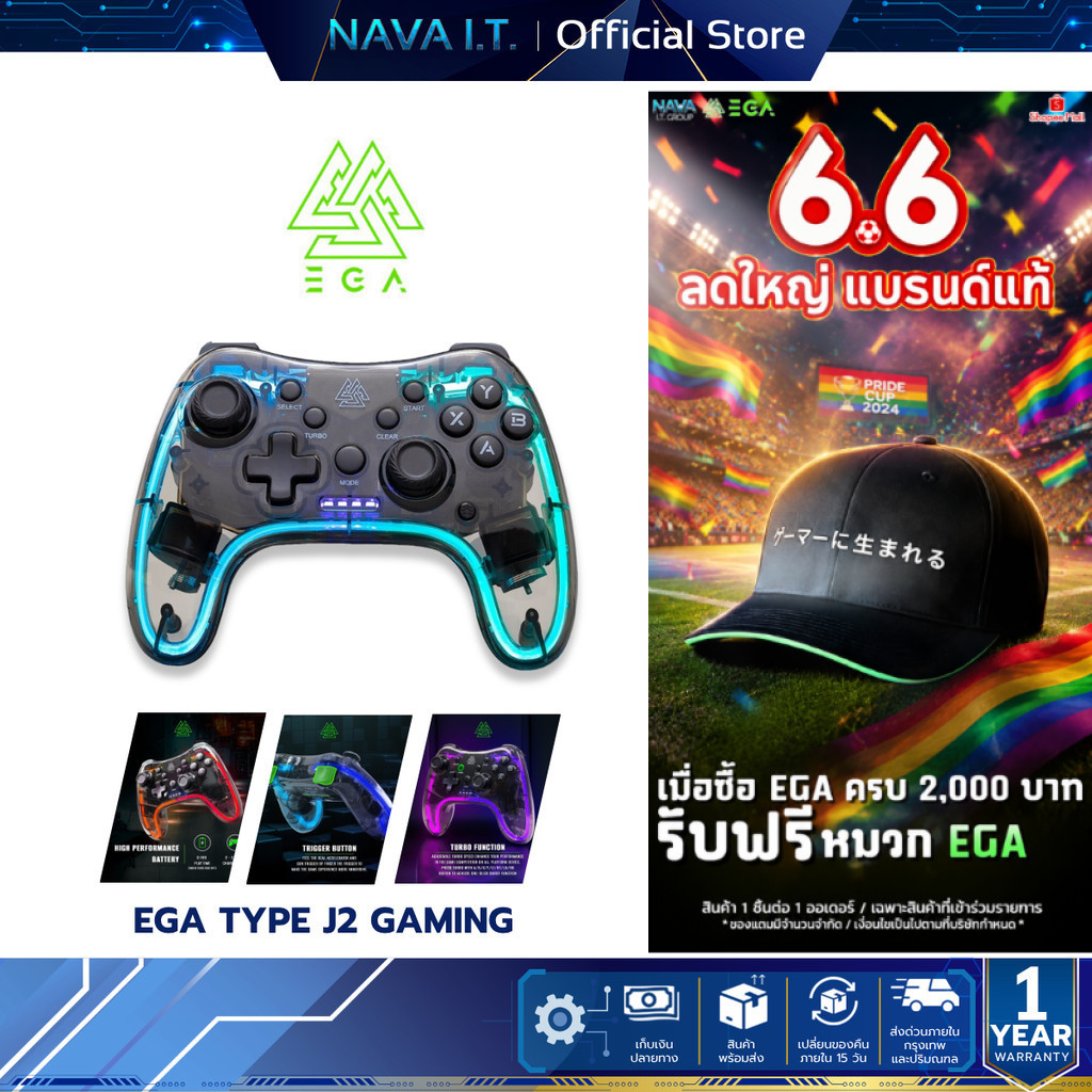 EGA TYPE J2 GAMING JOY CONTROLLER จอยเกมมิ่งไร้สาย รับประกัน 1 ปี