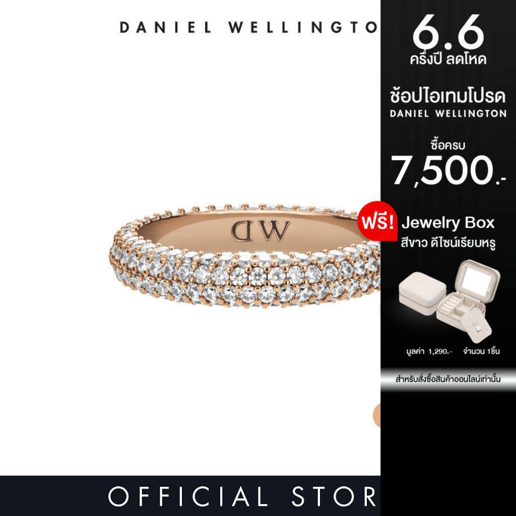 (PRE ORDER) Daniel Wellington Pavé Crystal Ring Rose Gold / Silver / Gold แหวน เครื่องประดับ