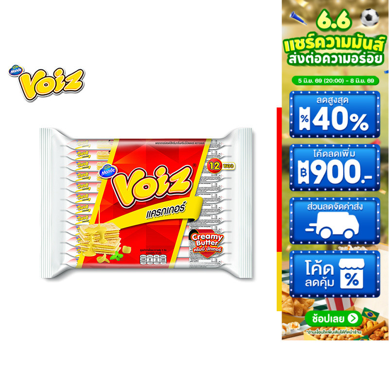 Voiz Cracker Creamy Butter วอยซ์ แครกเกอร์ ครีมมี่บัตเตอร์ 24 กรัม 12 ซอง