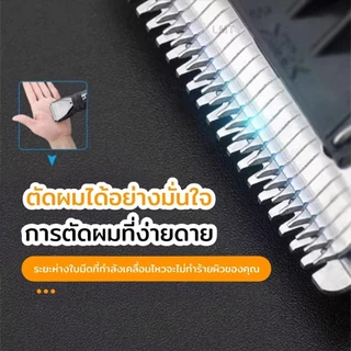 เครื่องตัดผมแบบใช้แบตเตอรี่รุ่นใหม่ล่าสุด เครื่องตัดผมไร้สาย เครื่องตัดผมไฟฟ้า ใช้ตัดแต่งหนวดเครา เหมาะกับเด็กและผู้ใหญ่