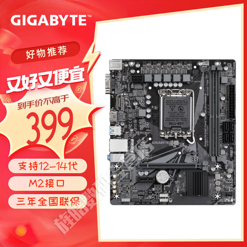 Gigabyte H610M-K D4/S2/H V2 เมนบอร์ดรองรับ CPU12 รุ่นรองรับ I5 12400F 13400F
