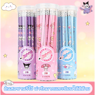 Kuromi ดินสอ 2B 30 แท่ง ลายน่ารัก เนื้อไม้เกรด เข้มขีดลื่น แถมยางลบ ส่งไว เหมาะสอบ