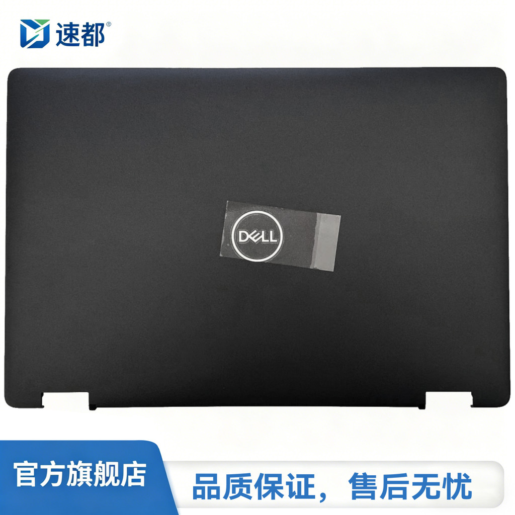 เหมาะสําหรับ Dell Dell Latitude 5300 2-in-1 Two-in-One โน้ตบุ๊คกรณีหน้าจอกลับฝาครอบหน้าจอฝาครอบด้านบ