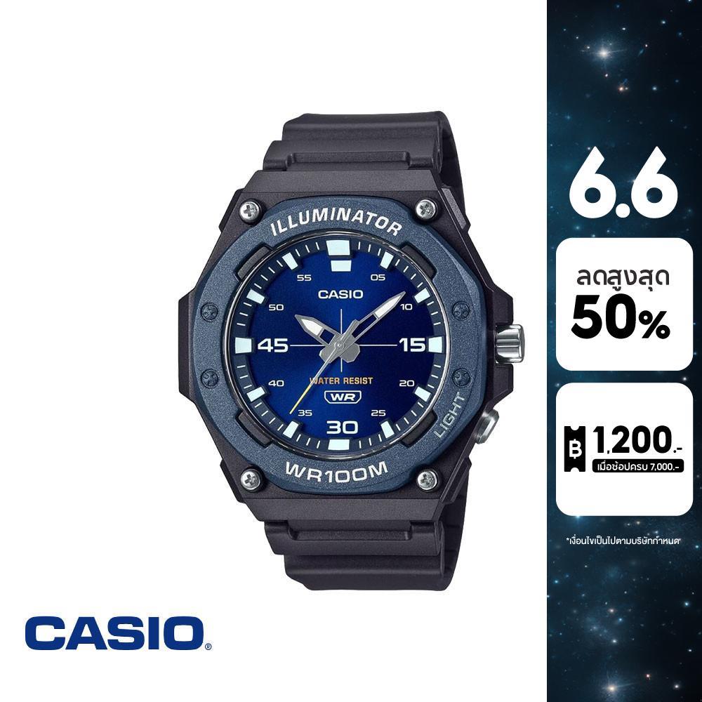 CASIO นาฬิกาข้อมือผู้ชาย CASIO รุ่น MW-620H-2AVDF สายเรซิ่น สีดำ
