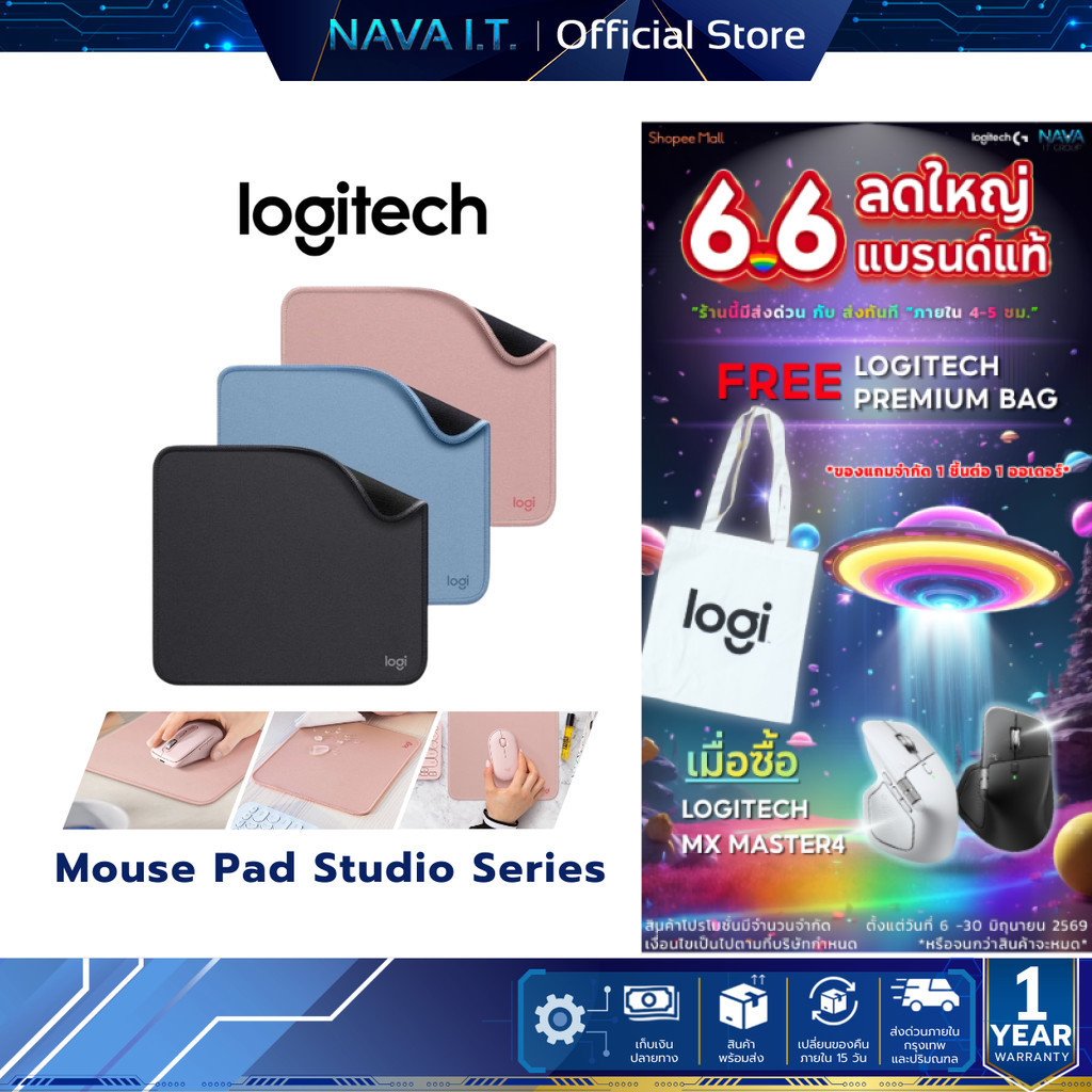 LOGITECH MOUSE PAD STUDIO SERIES แผ่นรองเมาส์ แผ่นรองเมาส์แบบสั้น