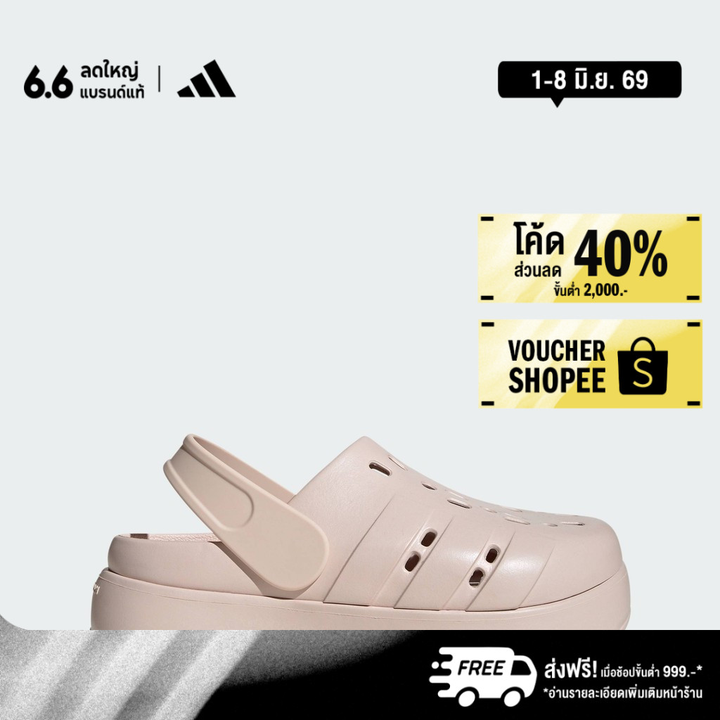 adidas ว่ายน้ำ & ไลฟ์สไตล์ รองเท้าคล็อกทรงหนา Adilette ผู้หญิง สีเบจ JP9575