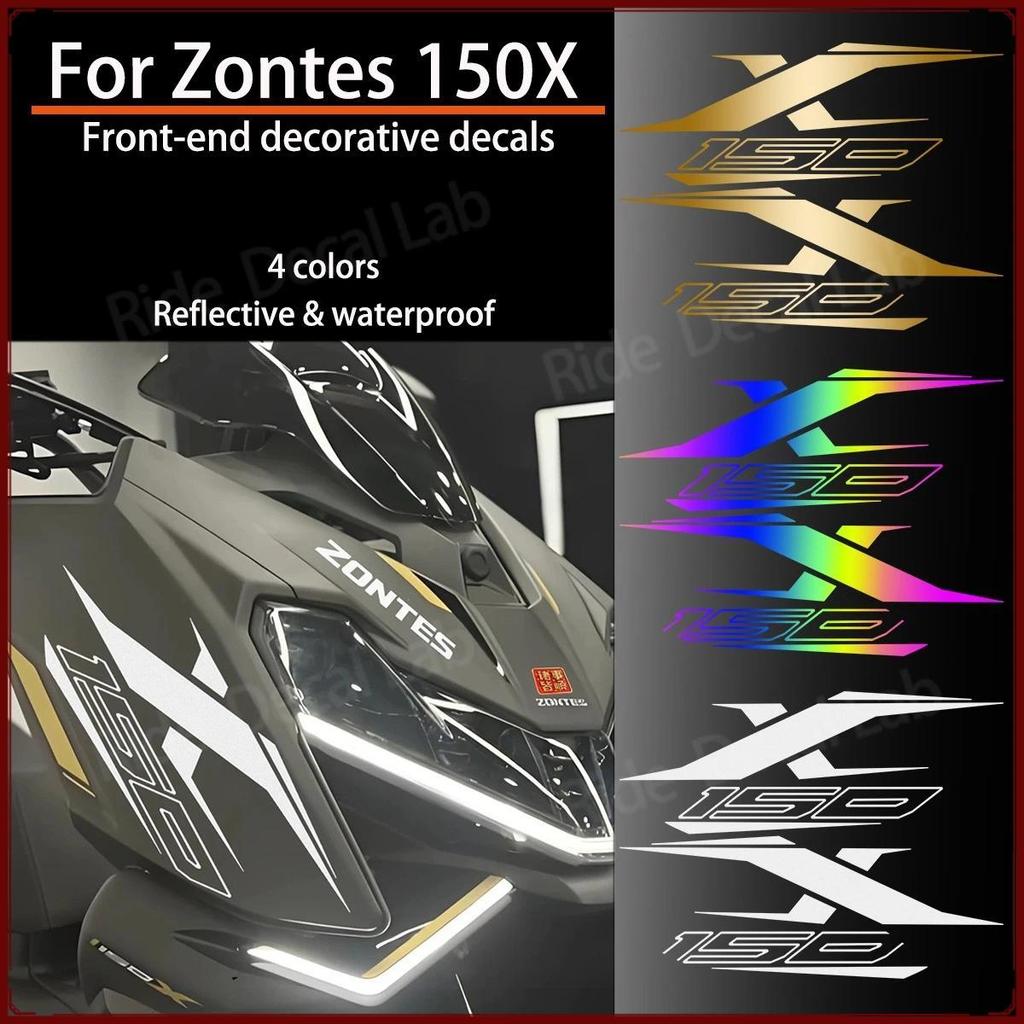 ZT150X ด้านหน้า Fender Decals สําหรับ Zontes 150X รถจักรยานยนต์การปรับแต่งไวนิล Decals สําหรับทั้งสองด้านของบังโคลนหน้า