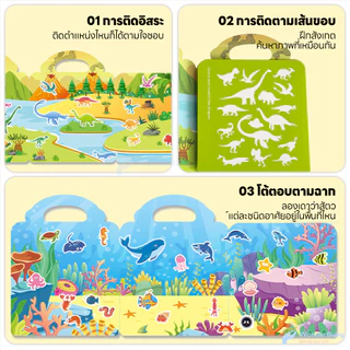 WONDERBABY สติ๊กเกอร์ลอกติดซ้ำได้ หนังสือเงียบ พกพาได้ สติ๊กเกอร์ติดซ้ำได้ ทนเล่น สมุดสติกเกอร์เด็ก
