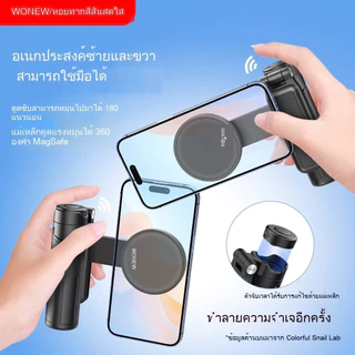 Wonew ที่วางโทรศัพท์แม่เหล็กสามในหนึ่งเดียวสไตล์ใหม่ไม้เซลฟี่ Vlog Photo Live ขาตั้งกล้อง