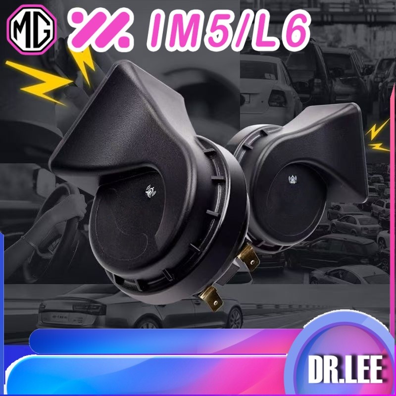 [READY]MG IM5 Snail horn  Body kit mg im5 Car decoration accessories QWFG